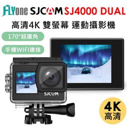 FLYone SJCAM C200 PRO 4K高清 觸控 防水 運動攝影機/迷你相機 歷史價格詳細信息