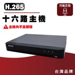 DVR 主機 遠端 鐵捲門 控制器 攝影機 監控 手機開啟鐵捲門 伸縮門 電鎖門 開燈 關燈 RS 485 歷史價格詳細信息