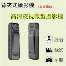 【熱銷】機車記錄儀 行車記錄儀 新款運動相機胸前固定摩托車行車記錄儀dv攝像機高清攝影錄像神器  熱銷 歷史價格詳細信息