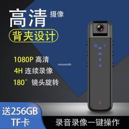 背夾攝像機便攜式錄音錄像神器執法記錄儀高清攝錄一體機運動相機 歷史價格詳細信息
