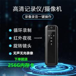 專業錄音筆帶錄像錄音器超長待機大容量專業錄像設備執法記錄儀 歷史價格詳細信息