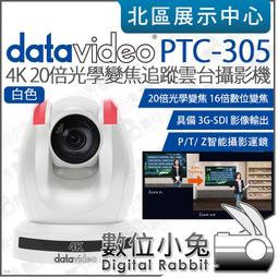 20倍光學變焦USB3.0攝像頭自動對焦電腦攝像機電腦鏡頭 歷史價格詳細信息