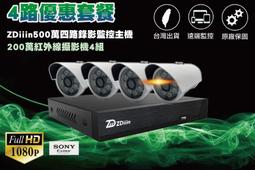 200/500萬無線雙頻5.8Gwifi插卡適用于sony307網絡攝像頭RTSP協議 歷史價格詳細信息