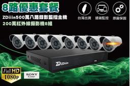 200/500萬無線雙頻5.8Gwifi插卡適用于sony307網絡攝像頭RTSP協議 歷史價格詳細信息