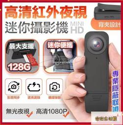 監視器限時特價！SONY晶片電動變焦2.8~12mm 雷擊保護 AHD1080P 10顆LED紅外線防水攝影機 DVR用攝像頭 歷史價格詳細信息