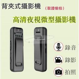 【熱銷】機車記錄儀 行車記錄儀 新款運動相機胸前固定摩托車行車記錄儀dv攝像機高清攝影錄像神器  熱銷 歷史價格詳細信息