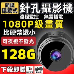 攝影機掏耳棒掏耳神器採耳可視挖耳勺發光耳勺耳朵耳屎清潔工具套裝高清內窺鏡 歷史價格詳細信息