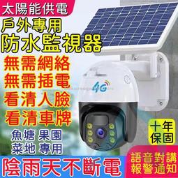 戶外防水太陽能充電板便攜疊6V12V18V光伏發電板快充電腦手機 歷史價格詳細信息
