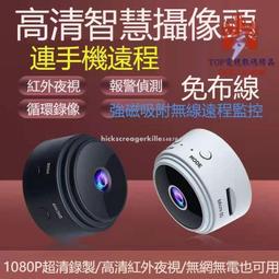 wifi手機遠程監視器夜視高清網絡家用攝像機YCC365無線智能攝像頭 歷史價格詳細信息