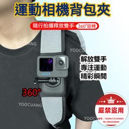 Insta360 手機夾鎖扣 歷史價格詳細信息