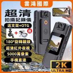 【無線隱藏式 微型攝影機 遠端錄影】????TP-LINK 300萬400萬高清全彩wifi家用監控攝像頭360旋轉對講喊話 歷史價格詳細信息