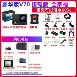 熱賣高清攝像頭4K直播美顏電腦USB遙控變焦帶麥克風臺式筆記本攝影頭  露天市集  全台最大的網路購物市集 歷史價格詳細信息