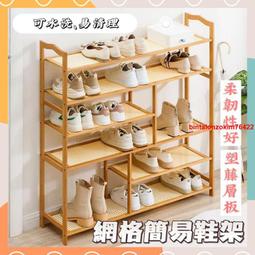 鞋架  窄鞋架 簡易鞋架 組合鞋櫃 單列鞋架 小型鞋盒 牆角鞋架 DIY鞋櫃 多層 鞋子收納架 置物架 鞋子收納 歷史價格詳細信息