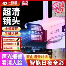 【現貨速發】家用戶外電源逆變220V移動電源應急大容量車載擺地攤大功率蓄電池行動電源移動電源 歷史價格詳細信息