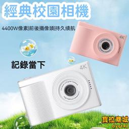 一級高端定.制手搓麻將牌可愛diy圖案手打娛樂卡通麻將牌 歷史價格詳細信息