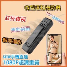 4K監視器 免插電免佈線  超清針孔錄像 無線WiFi攝像機 秘錄器 迷你攝像頭 迷你監視器 手機遠程監控器 歷史價格詳細信息