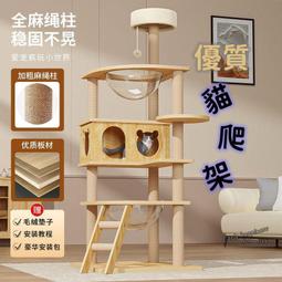 太空艙貓窩貓抓板一體貓轉盤夏季冰窩貓窩自嗨解悶貓玩具 歷史價格詳細信息