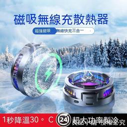 公司貨】手機降溫 風扇直播專用】手機降溫器 新款。靜音三檔數顯主播手機支架 一體 歷史價格詳細信息