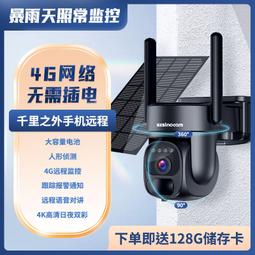 對講機 高清全彩對講機組 影像對講機 門鈴 門口機 9吋螢幕 防水防塵 支援電鎖開門 紅外線夜視 歷史價格詳細信息