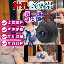攝影機掏耳棒掏耳神器採耳可視挖耳勺發光耳勺耳朵耳屎清潔工具套裝高清內窺鏡 歷史價格詳細信息