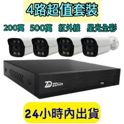 200/500萬無線雙頻5.8Gwifi插卡適用于sony307網絡攝像頭RTSP協議 歷史價格詳細信息