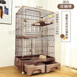 【貓砂盆】豪華雙開抽屜式貓砂盆 歷史價格詳細信息