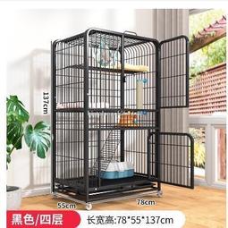 三層四層貓轉盤軌道滾球貓玩具【寵一下】 歷史價格詳細信息