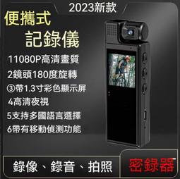 智能攝像機高清會議記錄儀錄像戶外運動dv攝像頭1080p相機 歷史價格詳細信息