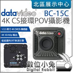 數位小兔【 洋銘 datavideo PTC-305 白色 4K 20倍光學變焦 PTZ 追蹤雲台攝影機 】公司貨 歷史價格詳細信息