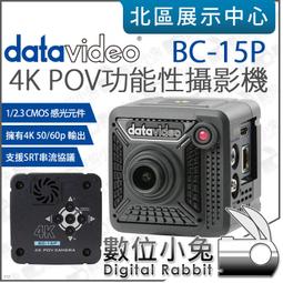 數位小兔【 洋銘 datavideo PTC-305 白色 4K 20倍光學變焦 PTZ 追蹤雲台攝影機 】公司貨 歷史價格詳細信息