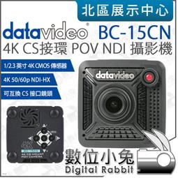 數位小兔【 洋銘 datavideo PTC-305 白色 4K 20倍光學變焦 PTZ 追蹤雲台攝影機 】公司貨 歷史價格詳細信息