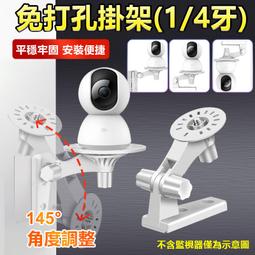 Yoosee&amp;PIX-LINK燈泡造型5G智慧雙頻2.4G+5G WIFI監視器 全景攝像頭 監控器 遠程監控 寵物監控 歷史價格詳細信息