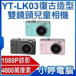 全新 可愛小猴子頭 束口提包提袋 藍色猴采頭 歷史價格詳細信息