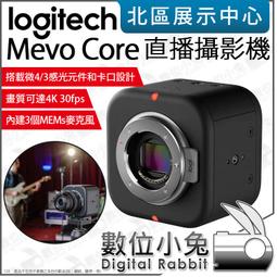 【小牛】羅技攝像頭保護蓋隱私蓋 C920 c930e c922通用蓋子配件C1000eBRIo 歷史價格詳細信息