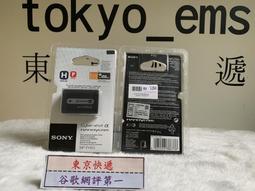 NP門號到 遠傳 5G 999 搭 三星 S23+ 256G 各家電信門號續約歡迎詢問 歷史價格詳細信息