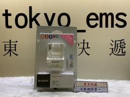 東京快遞耳機館 SONY 單晶銅升級線 MDR-Z1R MDR-Z7M2 4.4平衡插頭 3.5立體插頭 歷史價格詳細信息