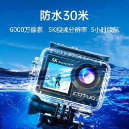 馳圖5K運動相機摩托車行車記錄儀電動高清頭盔防抖潛水釣魚攝像機 歷史價格詳細信息