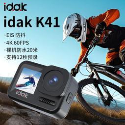 運動相機 高清防抖防水潛水戶外行車記錄儀騎行頭戴 數位相機 歷史價格詳細信息