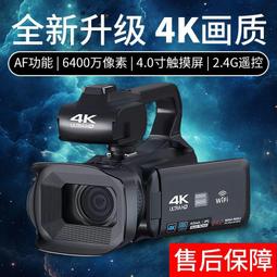 6400W 音樂相機 三攝 CCD 高清 數位相機 智能照相機 觸屏 學生卡片機 攝影機 錄像機 歷史價格詳細信息