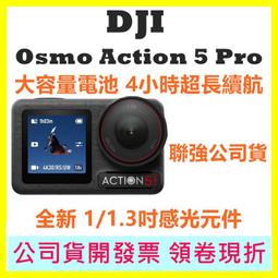 DJI Action 5 PRO 9H 高清透鋼化膜【前後螢幕+前鏡頭】(一入組) 歷史價格詳細信息