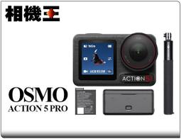 DJI Osmo Action 5 Pro 暢拍套裝 歷史價格詳細信息