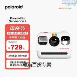 迷你馬來貘抱枕(2入) 【蝦皮團購】 歷史價格詳細信息