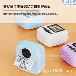 新款兒童拍立得相機1080P高清拍照錄像自拍即時列印相機玩具禮物 歷史價格詳細信息
