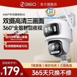 高清攝像頭 ptz雲臺變焦視頻會議機教電腦會議終端hdmi/sdi 歷史價格詳細信息