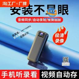無線家用4g電池攝像頭免插電流量高清連手機遠程室內樓道門口監控 歷史價格詳細信息