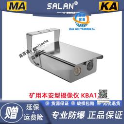 礦用本安手機   KT109R-S型礦用本安手機 歷史價格詳細信息