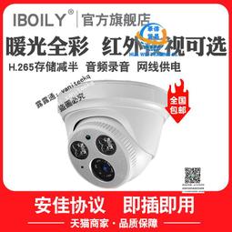 安協y系列安全光柵光幕傳感器自動化衝床防夾保護紅外對射光柵 歷史價格詳細信息