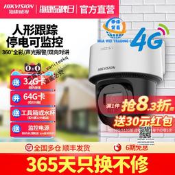 《流行4度C - 國語暢銷經典7 有歌詞》 二手 CD 專輯09Y 歷史價格詳細信息