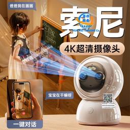 無線攝像頭家用手機遠程監控器免插電室內高清夜視無需網絡攝影頭 歷史價格詳細信息