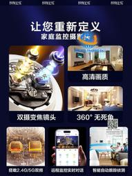 免打孔遠距離數位無線門鈴（電子門鈴/救護鈴/看護鈴/呼叫器/4檔音量） 歷史價格詳細信息